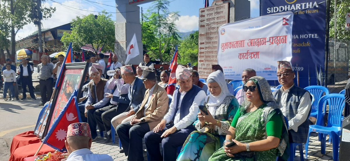 प्रभातफेरी तथा शुभकामना आदान प्रदान - गणतन्त्र दिवस २०८२